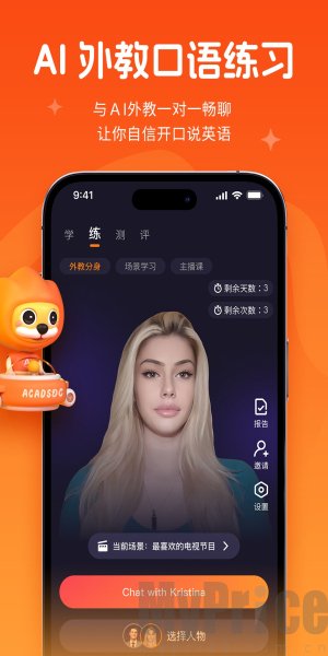 英语！学习它的秘诀与方法，你不可错过