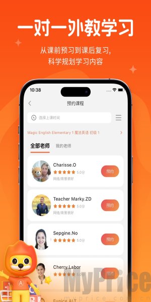 英语！学习它的秘诀与方法，你不可错过-第2张图片-阿卡索