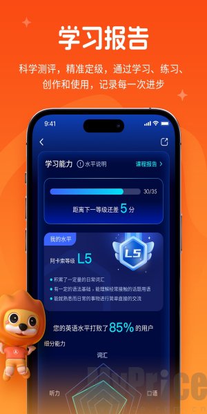 英语！学习它的秘诀与方法，你不可错过-第3张图片-阿卡索