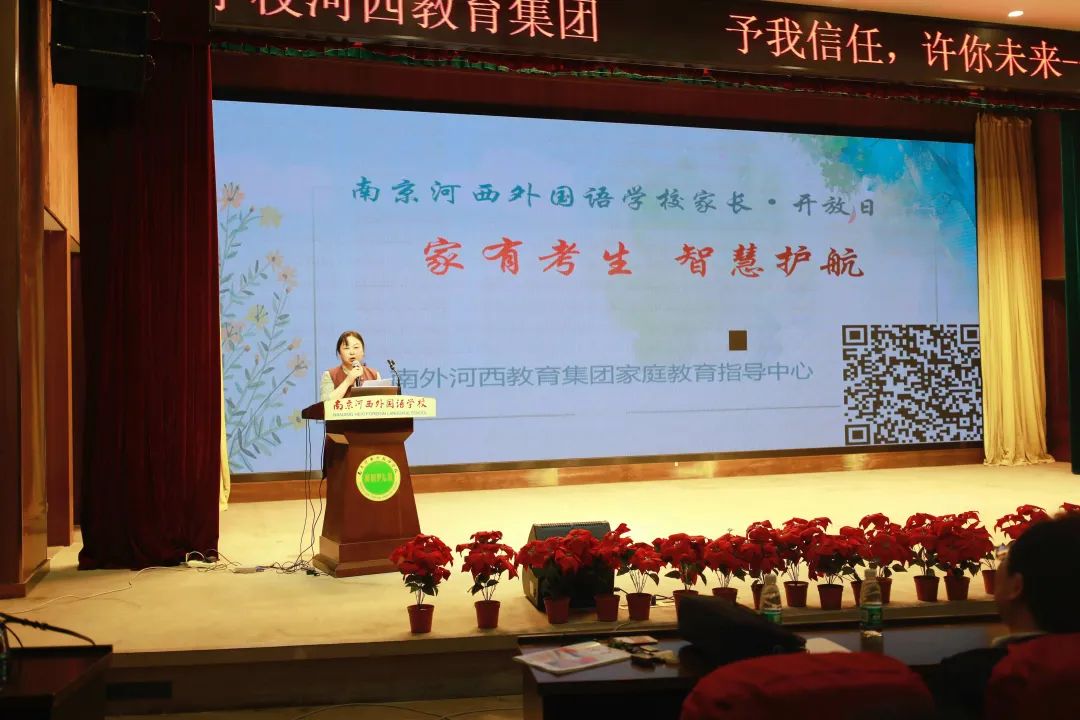 南京外教一对一口语辅导：三届毕业生一鸣惊人！南京河西外国语学校开放日透露关键信息-第1张图片-阿卡索