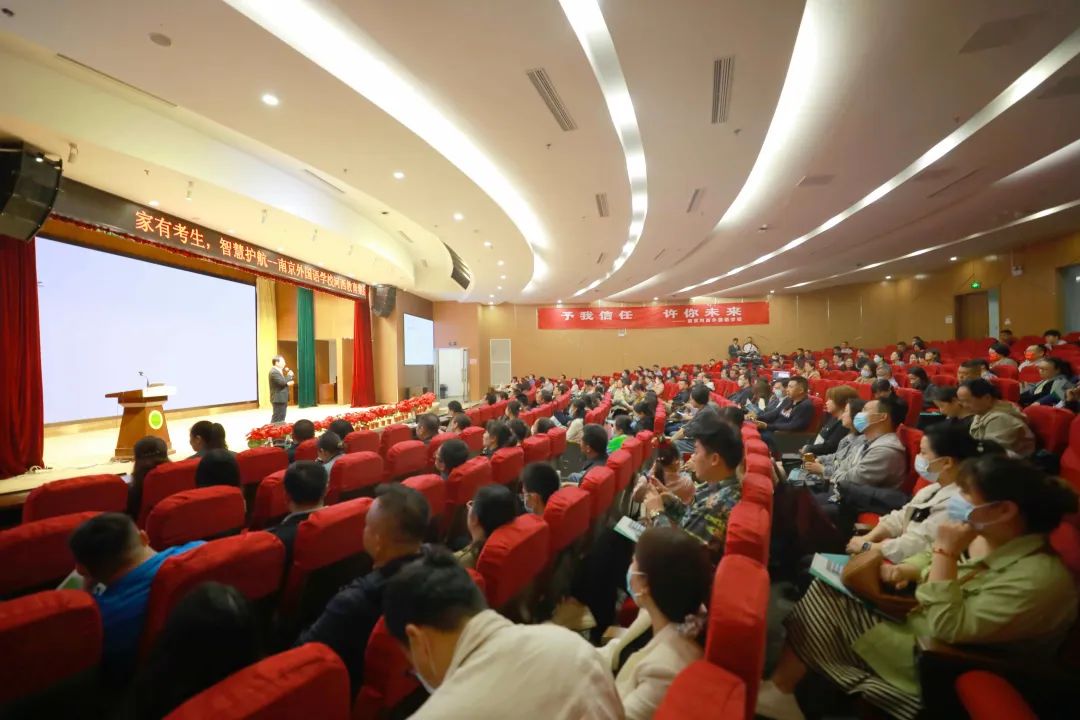 南京外教一对一口语辅导：三届毕业生一鸣惊人！南京河西外国语学校开放日透露关键信息-第8张图片-阿卡索
