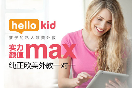 一对一外教在线效果怎么样：在线英语一对一外教真的有用吗？它具有哪些独特优势？
