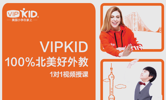 阿卡索阿卡索阿卡索英语：十大在线英语机构大揭秘！你究竟会选哪一个？-第3张图片-阿卡索