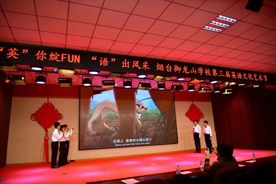 烟台有外教的英语培训中心：烟台市芝罘区：这场英化艺术节，靓了！Fantastic-第4张图片-阿卡索