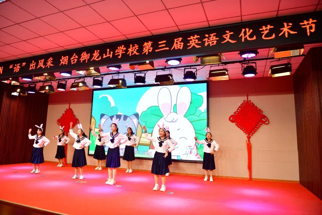 烟台有外教的英语培训中心：烟台市芝罘区：这场英化艺术节，靓了！Fantastic-第5张图片-阿卡索