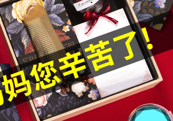 一对一外教老师礼物有哪些：送外教老师什么礼物实用？这些礼物或许正合适-第3张图片-阿卡索