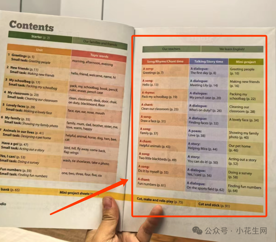 英语趣配音一对一外教：终于找到啦！适合娃的AI口语搭子，随时陪练口语必过关-第1张图片-阿卡索