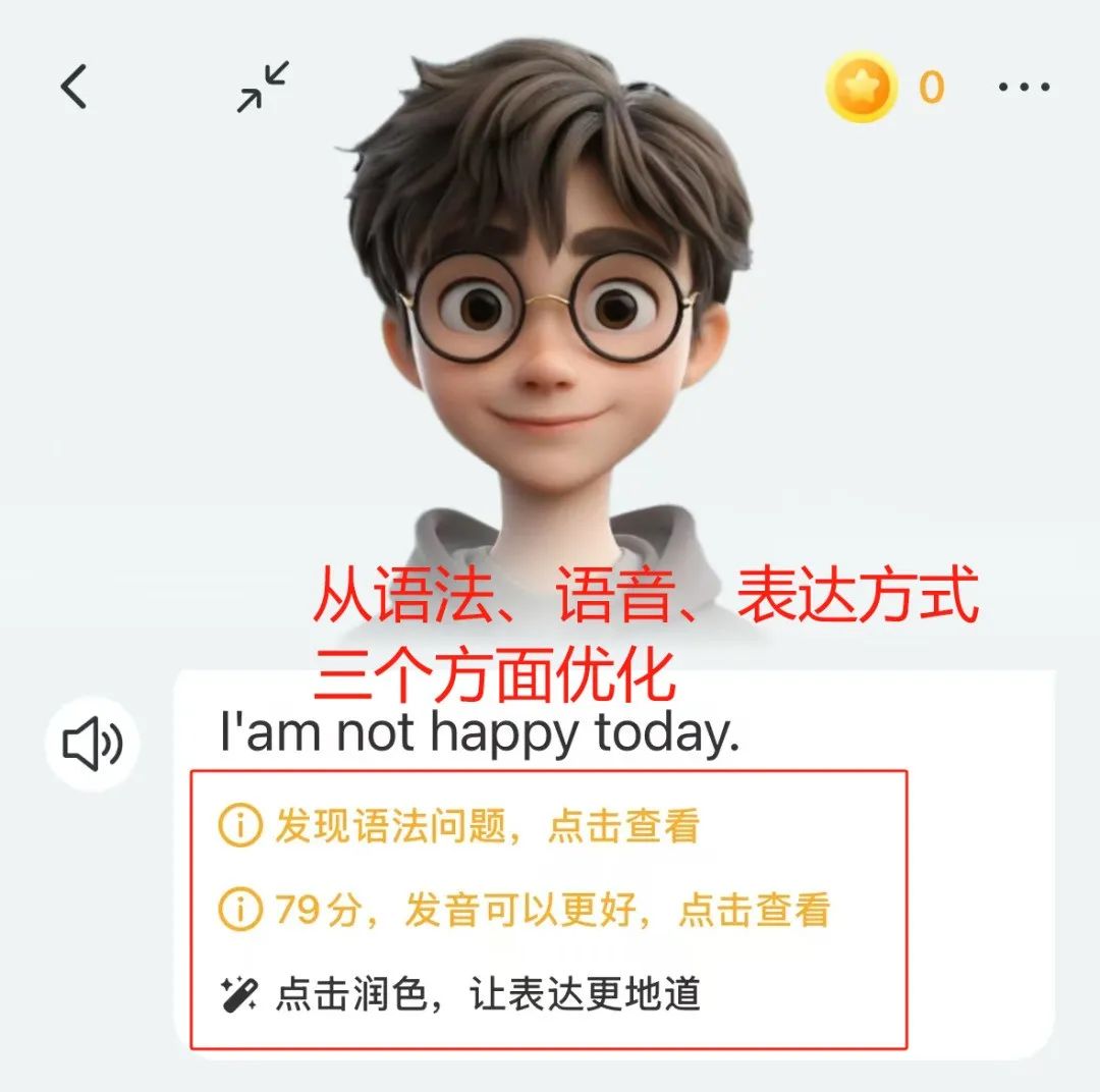 英语趣配音一对一外教：终于找到啦！适合娃的AI口语搭子，随时陪练口语必过关-第2张图片-阿卡索