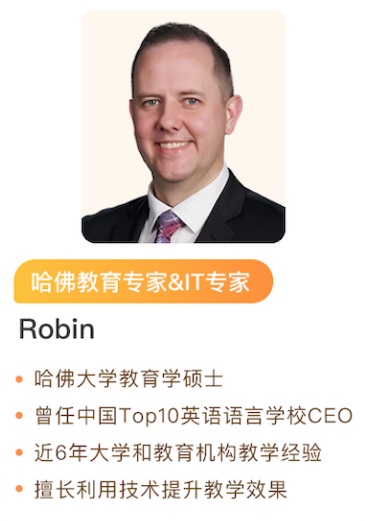 英语趣配音一对一外教：终于找到啦！适合娃的AI口语搭子，随时陪练口语必过关-第26张图片-阿卡索