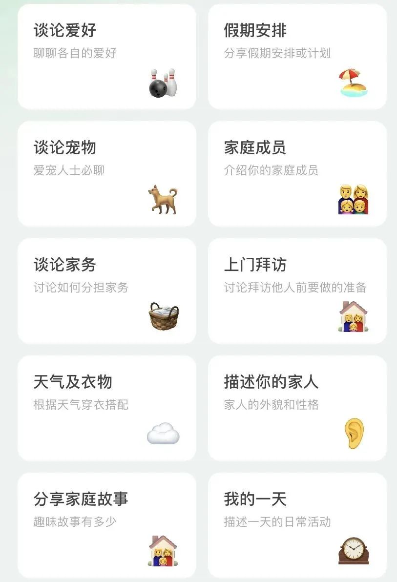 英语趣配音一对一外教：终于找到啦！适合娃的AI口语搭子，随时陪练口语必过关-第29张图片-阿卡索