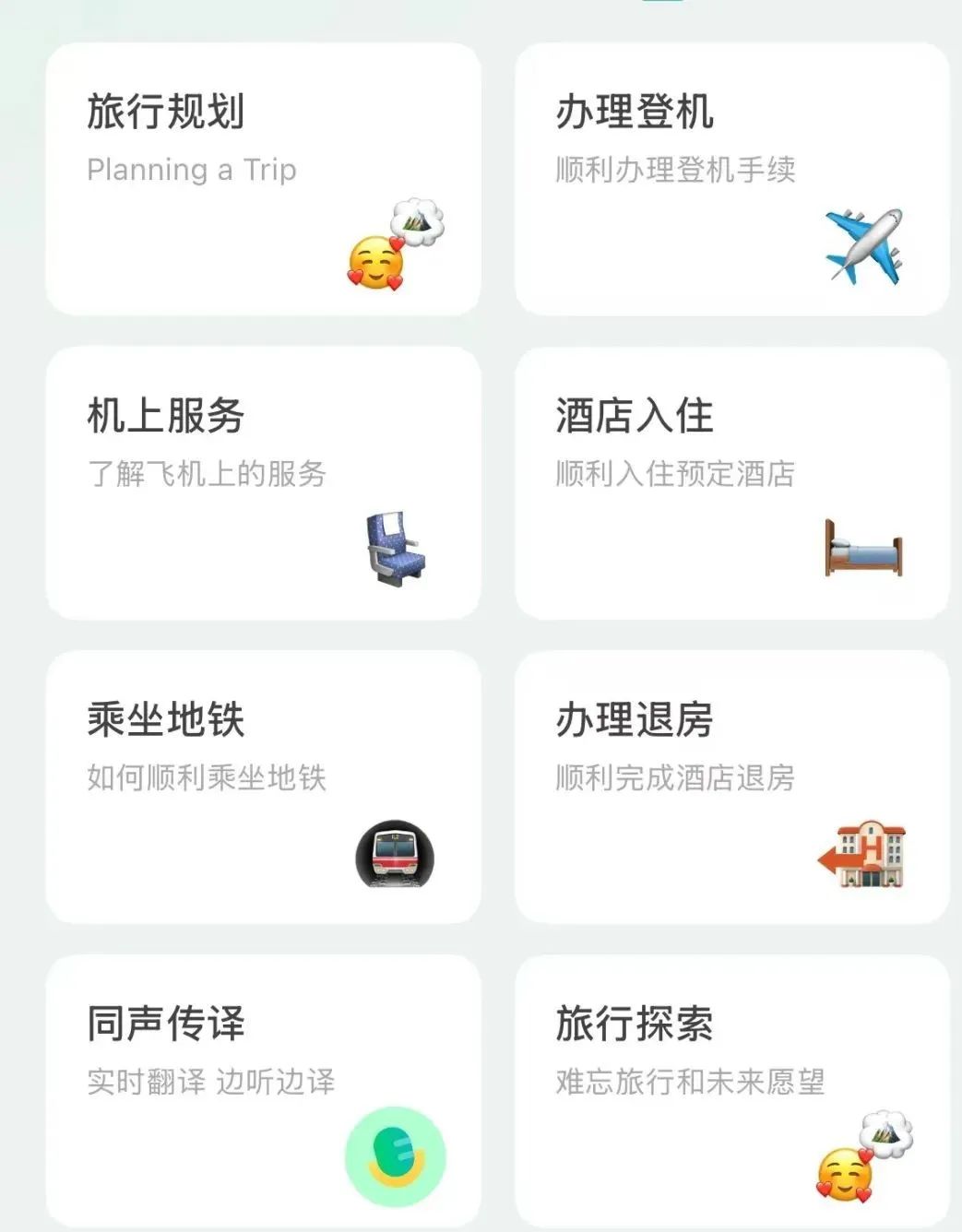 英语趣配音一对一外教：终于找到啦！适合娃的AI口语搭子，随时陪练口语必过关-第30张图片-阿卡索