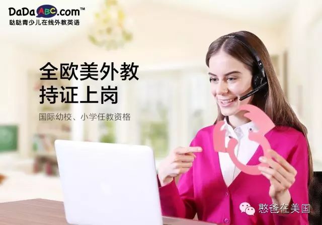 外教一对一教学哪个比较好一点：如果不掌握这6点，你的孩子英语说得再好也会被外国人鄙视。-第5张图片-阿卡索