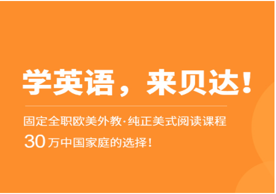 一对一免费英语外教：如何收费一对一的外国教师英语收取一对一的外教费用？它要多少钱？最新的2025费用收集！-第2张图片-阿卡索