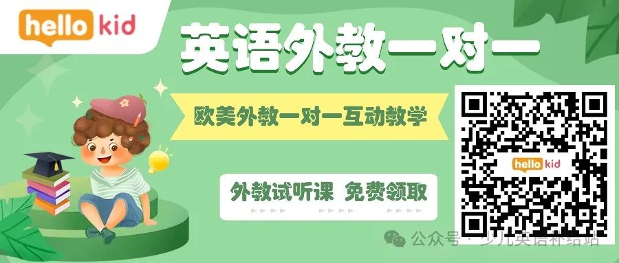 一对一免费英语外教：如何收费一对一的外国教师英语收取一对一的外教费用？它要多少钱？最新的2025费用收集！-第4张图片-阿卡索