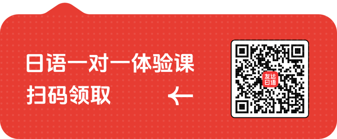 日语外教一对一多钱：不要看血液流失！事实证明，日本培训班价格太深了-第1张图片-阿卡索