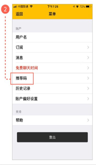 一对一折扣：应用程序下载v7.8.3 Android版本-第6张图片-阿卡索