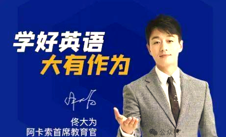 线上外教一对一平台有哪些：在线英语一对一的建议：父母的流行选择-第3张图片-阿卡索