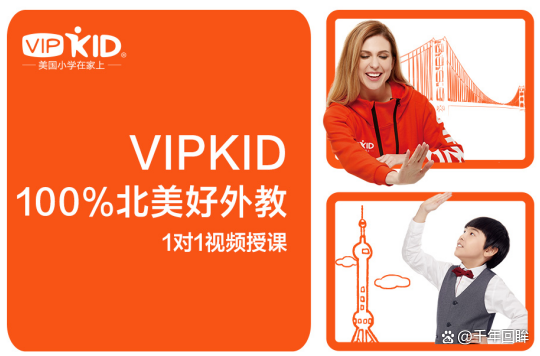 网上外教一对一课程价格：深入分析！ 2025在线外教的一对一课程价格-第7张图片-阿卡索