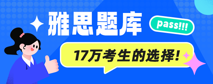 商丘英语外教一对一：河南商丘托福雅思培训班推荐，助你提升语言能力-第2张图片-阿卡索