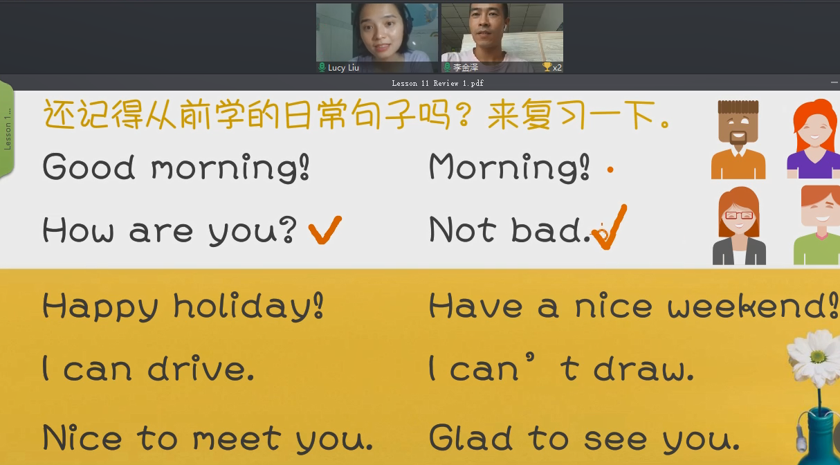 英语对话：英语日常口语：使用率极高的英语口语对话
