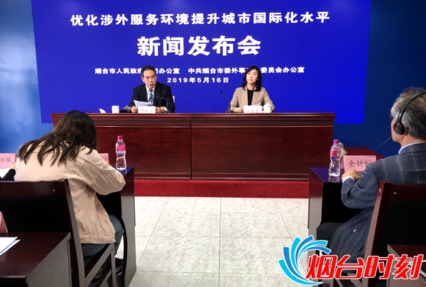 烟台成人英语外教一对一：烟台市打造涉外服务六种环境，提升城市国际化水平