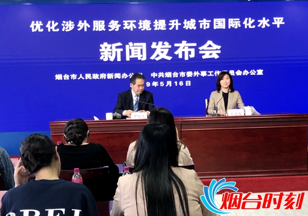 烟台成人英语外教一对一：烟台市打造涉外服务六种环境，提升城市国际化水平-第2张图片-阿卡索