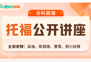 阿卡索一对一外教价格：阿卡索托福一对一课程价格-第2张图片-阿卡索