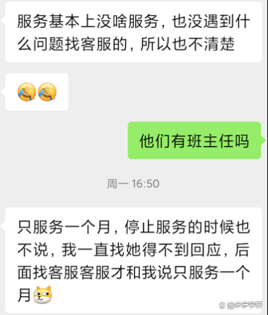 叽里呱啦外教一对一：叽里呱啦课程怎么样？是否值得购买？一篇看懂-第3张图片-阿卡索