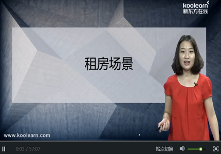 阿卡索一对一外教价格：阿卡索雅思作文一对一价格
