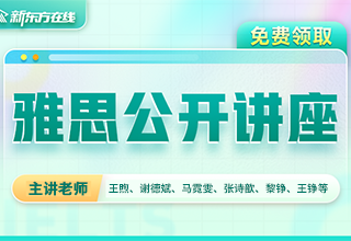 阿卡索一对一外教价格：阿卡索雅思作文一对一价格-第2张图片-阿卡索