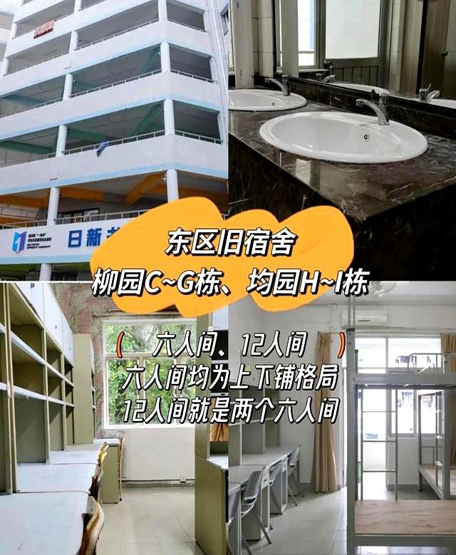 深圳外教一对一费用多少：深圳职业技术大学2025年新生收费标准，校园生活指南来啦-第10张图片-阿卡索