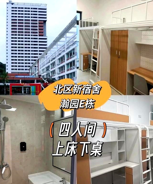 深圳外教一对一费用多少：深圳职业技术大学2025年新生收费标准，校园生活指南来啦-第11张图片-阿卡索