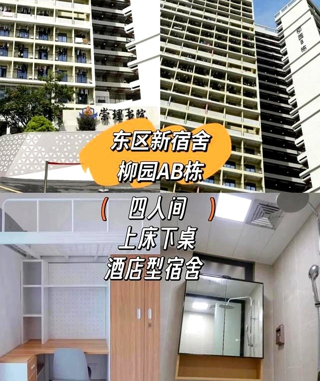 深圳外教一对一费用多少：深圳职业技术大学2025年新生收费标准，校园生活指南来啦-第9张图片-阿卡索