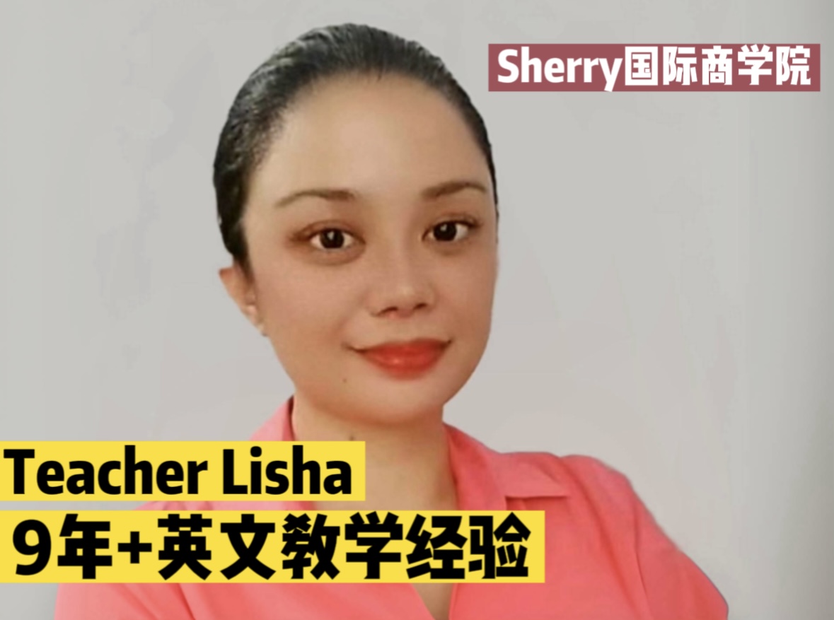 商务英语外语课程教学外教一对一：精选！全国排名前十的线上商务英语一对一机构有哪些？-第5张图片-阿卡索