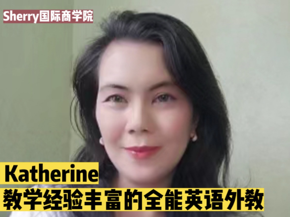 商务英语外语课程教学外教一对一：精选！全国排名前十的线上商务英语一对一机构有哪些？-第6张图片-阿卡索