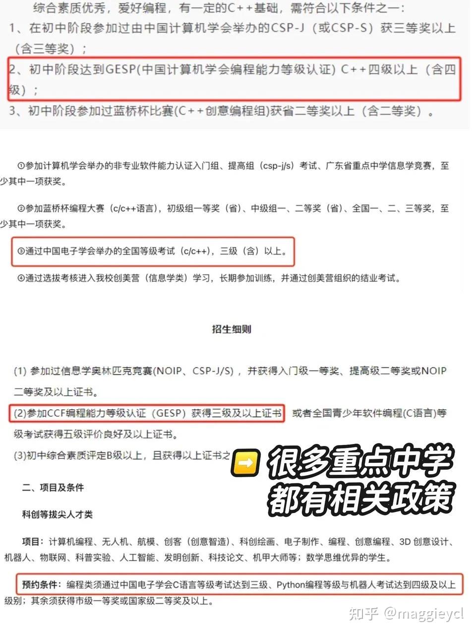 一对一外教英语培训：一篇文章告诉你：孩子学它的好处及对升学的帮助，附课程分享