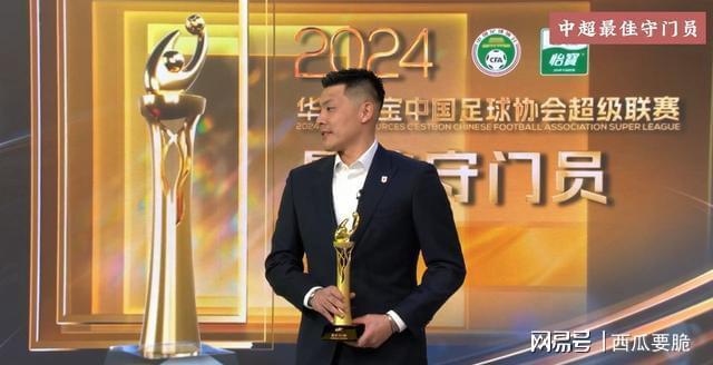 线上外教一对一长春：8轮战罢本土主帅谁最硬？黑马少帅逆袭老江湖-第4张图片-阿卡索