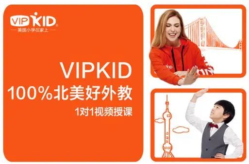 线上英语评价：选课指南！十大在线英语一对一网课机构综合评价，家长选课必读！-第2张图片-阿卡索