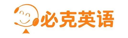 线上英语评价：选课指南！十大在线英语一对一网课机构综合评价，家长选课必读！-第13张图片-阿卡索