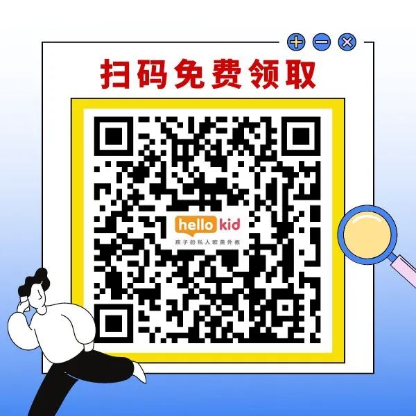 线上英语评价：选课指南！十大在线英语一对一网课机构综合评价，家长选课必读！-第14张图片-阿卡索