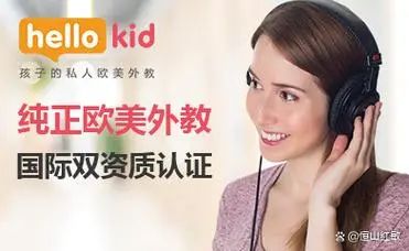 线上英语评价：选课指南！十大在线英语一对一网课机构综合评价，家长选课必读！-第3张图片-阿卡索