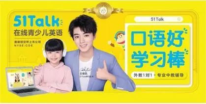 线上英语评价：选课指南！十大在线英语一对一网课机构综合评价，家长选课必读！-第4张图片-阿卡索