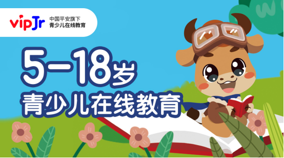 线上英语评价：选课指南！十大在线英语一对一网课机构综合评价，家长选课必读！-第9张图片-阿卡索