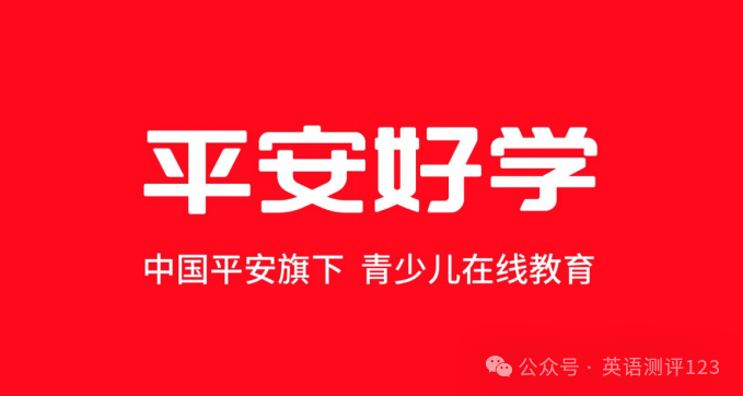 线上英语评价：2025年初少儿一对一在线英语外教十强最新排名（含价格）-第7张图片-阿卡索