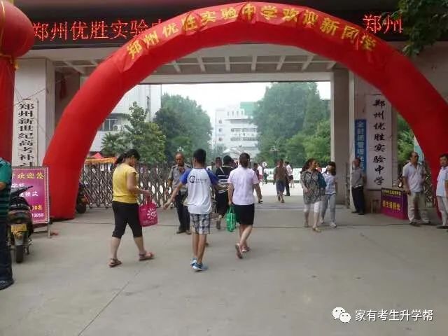 郑州外教一对一费用对比：2020年郑州小学升初中：28000份申请57所民办学校=17000份计划招生+11000份返回分数（57000分）-第17张图片-阿卡索