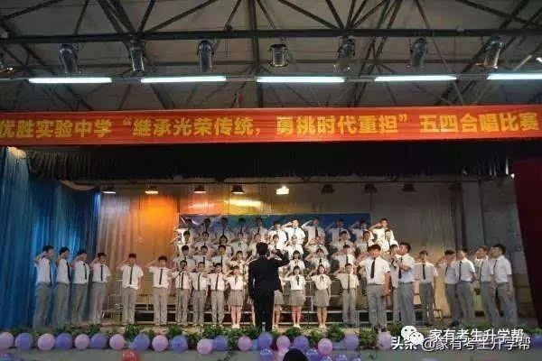 郑州外教一对一费用对比：2020年郑州小学升初中：28000份申请57所民办学校=17000份计划招生+11000份返回分数（57000分）-第25张图片-阿卡索