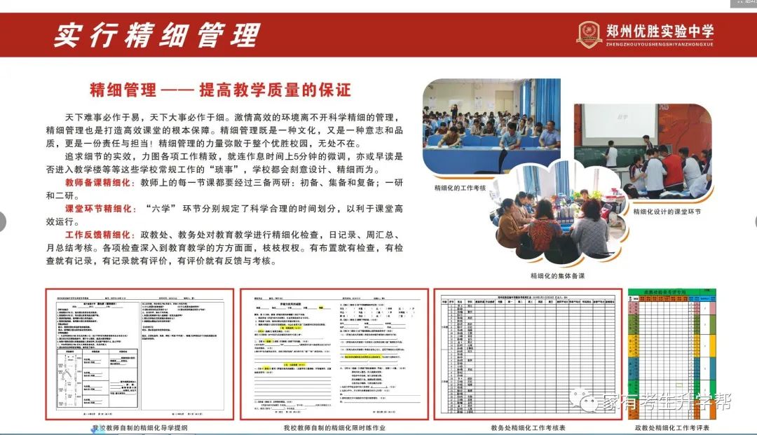 郑州外教一对一费用对比：2020年郑州小学升初中：28000份申请57所民办学校=17000份计划招生+11000份返回分数（57000分）-第45张图片-阿卡索