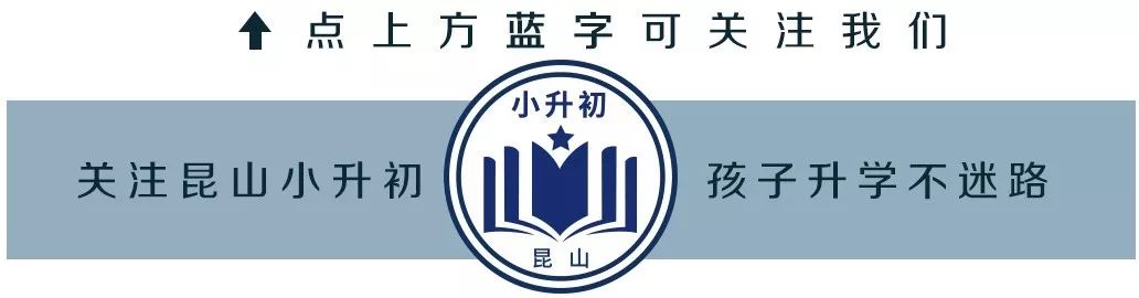 苏州外教日语一对一：初中小学的最全面介绍⑤：苏州外语学校