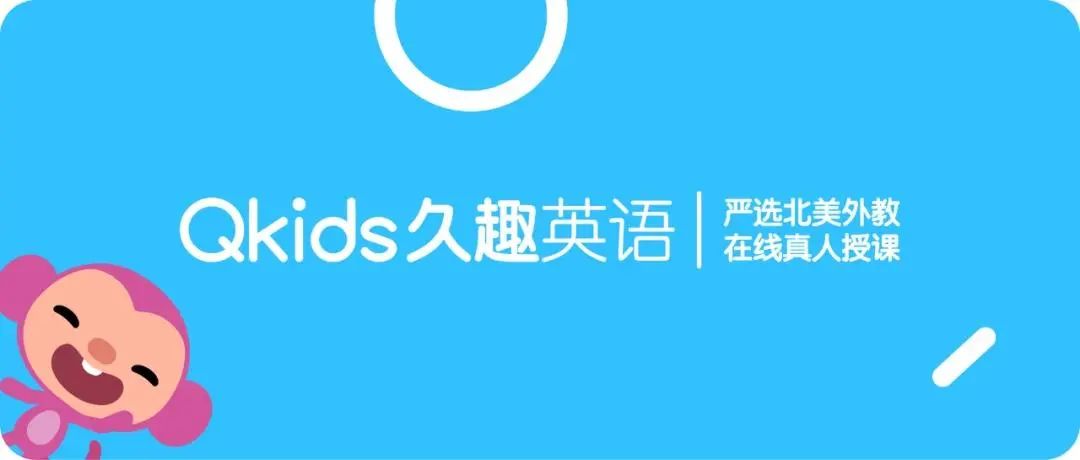 外教一对一教材app：价格宣布！ 2025年英语十大在线一对一的机构收费库存！ （包括功能和排名）-第13张图片-阿卡索