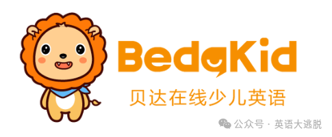 启蒙英语直播课：深入库存！哪个在线英语外教在线课程机构是最好的？对2025年最新十大平台的比较分析！-第4张图片-阿卡索